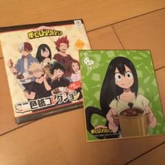 僕のヒーローアカデミアミニ色紙コレクション（蛙吹梅雨）のサムネイル