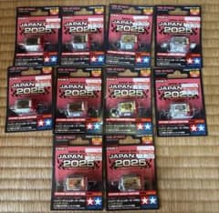 ハイパーダッシュモーターPRO J-CUP 2025 10個のサムネイル