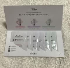 ダルバ d'Alba トーンアップサンクリーム 3種トライアルキット