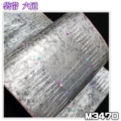 M3470【着物と帯 京月花】□お仕立て上がり銀の地綾錦引箔西陣
