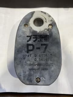 プラ滑車 P-7のサムネイル