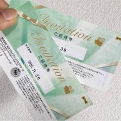 映画鑑賞チケットのサムネイル
