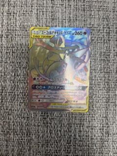 エーフィ＆デオキシスGX HR SM12a TAG TEAM GXタッグオール… - メルカリ