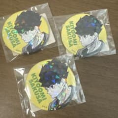 佐久早聖臣 缶バッジ オールスター3個 - メルカリ