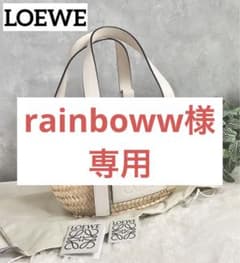 【極美品】ロエベ LOEWE カゴバッグ ホワイト Sサイズのサムネイル