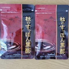 健康の杜 杜のすっぽん黒酢のサムネイル