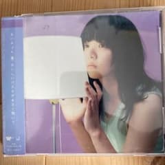 あいみょん　おいしいパスタがあると聞いてのサムネイル