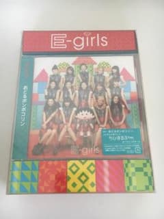 CD ＊ E-girls ＊ おどるぽんぽこりんのサムネイル