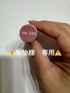 ⚠️やや様　専用⚠️のサムネイル