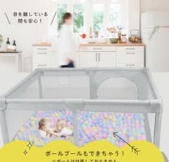 ベビーサークル　Hugmuu メッシュ　扉付き　ベビーゲートのサムネイル