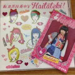 エビ中 ハイタテキのサムネイル