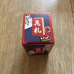 美品★花札　説明書付きのサムネイル