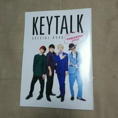 ROCKIN'ON JAPAN 別冊KEYTALKブックのサムネイル
