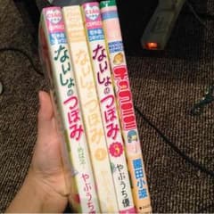 日常ほのぼの漫画のサムネイル