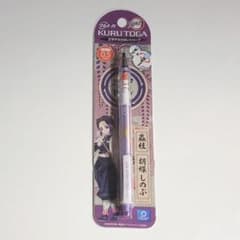 鬼滅の刃 鬼滅ノ刃 クルトガ 胡蝶しのぶのサムネイル