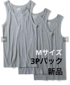 FRUIT OF THE LOOM タンクトップ　3Pのサムネイル