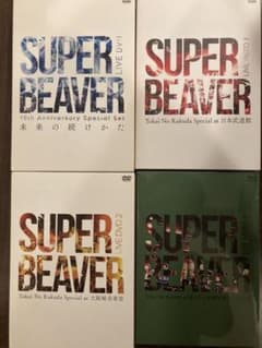 SUPER BEAVER/LIVE DVDセットのサムネイル