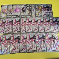 ポケモンカード SSR まとめ売り 24枚セット 引退品 ③ - メルカリ