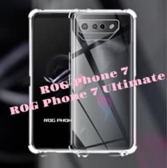 ROG Phone 7 / ROG Phone 7 Ultimate ケース