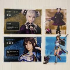 真・三國無双8 カードセット 董白 辛憲英 - 2