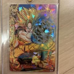 な*精様 ドラゴンボールヒーローズ　H1弾　旧弾　孫悟空　孫悟飯　ベジータのサムネイル