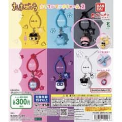 たまごっち　おやじっちのサムネイル