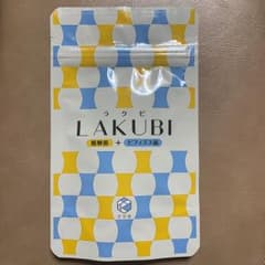 悠悠館 LAKUBI ラクビのサムネイル
