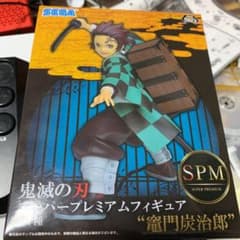 鬼滅の刃 フィギュア 竈門炭治郎のサムネイル