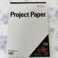 オキナ Project Paper A4 5mm方眼 100枚のサムネイル