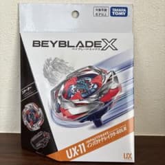 ベイブレードX インパクトドレイク9-60LR スターター 新品未開封