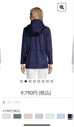 ランズエンド　LANDSEND レディースジャケット　ネイビーのサムネイル
