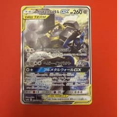 ルカリオ＆メルメタルGX SR SM9b フルメタルウォール 059/054 - メルカリ