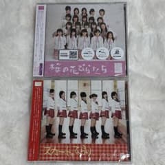 AKB48 桜の花びらたち スカート、ひらり 板野友美 ver CD 新品未開封 AKB48 桜の花びらたち スカート、ひらり 板野友美 ver CD 新品未開封