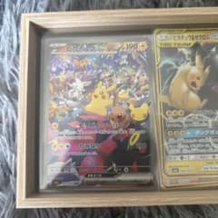 ピカチュウex SAR MEGA 拡張パック 30th CELEBRATION…のサムネイル