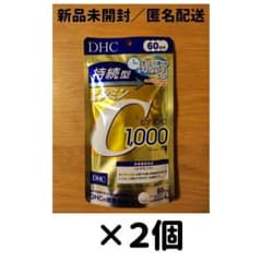 【期間限定】【２個セット】DHC ビタミンC 持続型 60日分のサムネイル