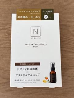 N organic エンリッチ&コンセントレート マスク 4枚入のサムネイル
