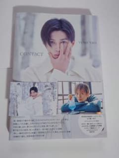 八木勇征 1st 写真集 『 CONTACT 』 特別限定版  トレカ2枚つきのサムネイル