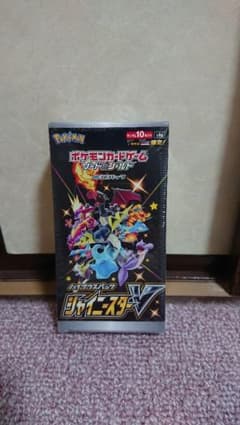 ノラタ様専用ポケモンカード シャイニースターVのサムネイル
