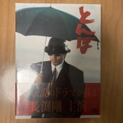 とんぼ DVD-BOX〈4枚組〉 - メルカリ