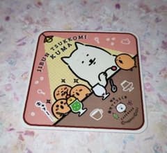 自分ツッコミくま ナガノ 喫茶 コースター モグコロ 大型犬 - メルカリ