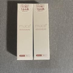muice デイリースキンプライマー 2個セット今月中大特価