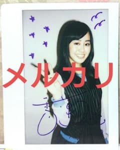 宮崎香蓮 直筆 サイン 入り チェキ ポラロイド ポラ 当選 頻 女優 雑誌