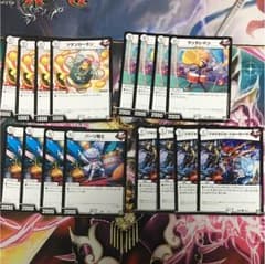 ジョーカーズまとめ売りのサムネイル