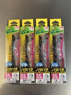 レア廃盤】デュエル キャスト3.5号 ラトル エギ 4本セット - メルカリ