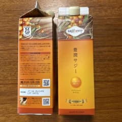 豊潤サジー　× 2のサムネイル