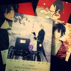 グランネリエ 漫画のサムネイル