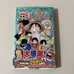 ONE PIECE 60巻 弟よ 初版 帯付き - メルカリ