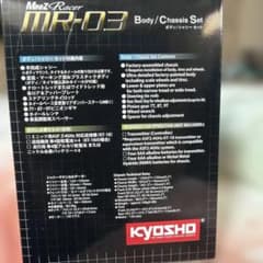 京商ミニッツレーサー MR-03 Weider HSV-010 ホンダコムテック - メルカリ