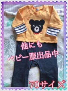 ベビー　ロンパース  ミキハウス  ダブルビー　ロンパース  ホットビスケッツのサムネイル