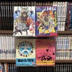 ガンダム 漫画 まとめ売りのサムネイル
